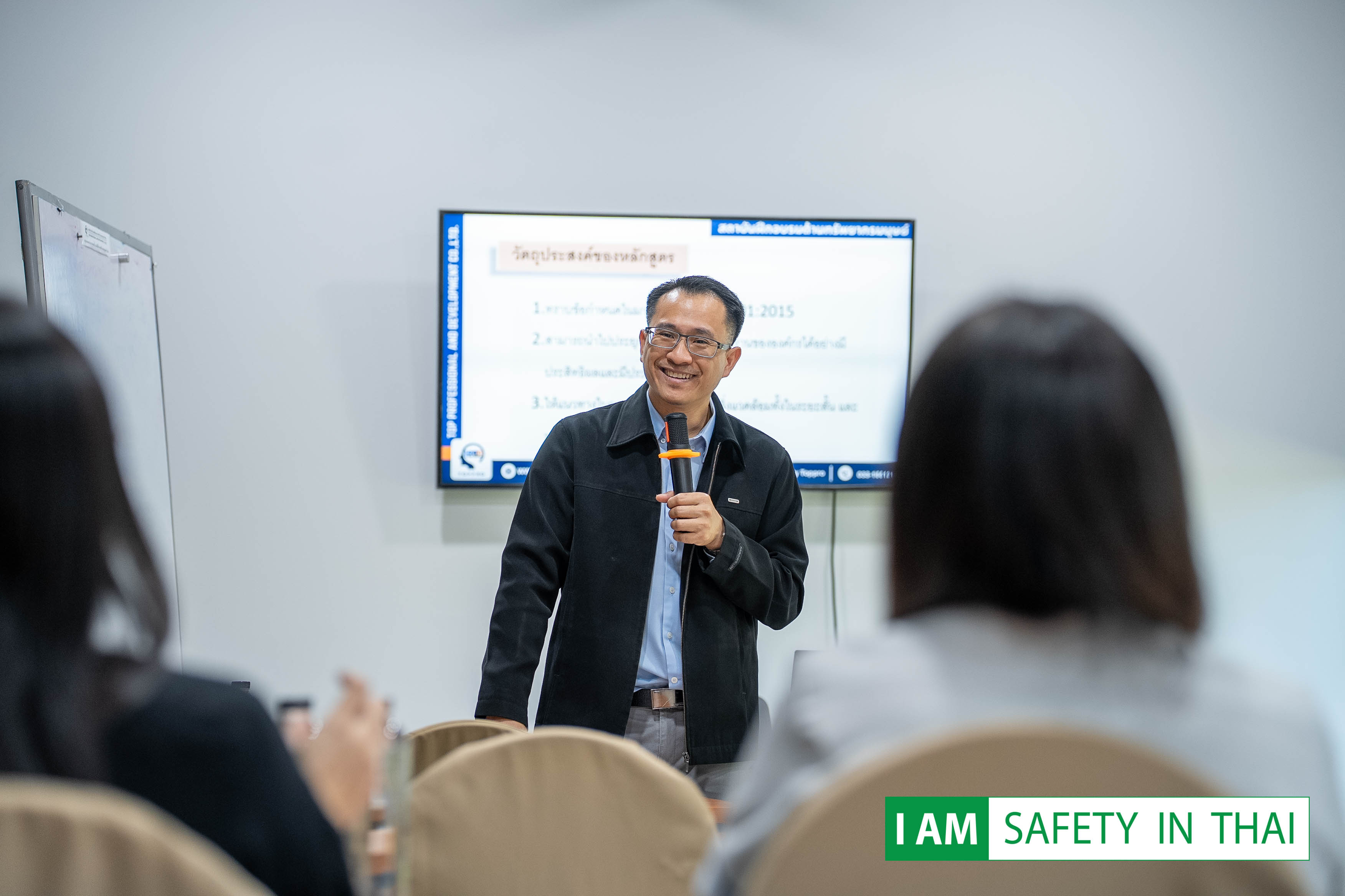 681208 ISO 14001 2015 Requirement